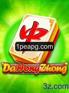 Descobrindo o Mundo do DaHongZhong
